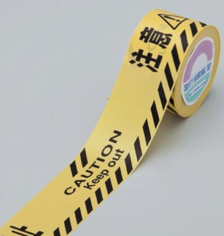 立入禁止バリケードテープ