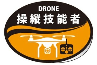 ヘルメット用ステッカー