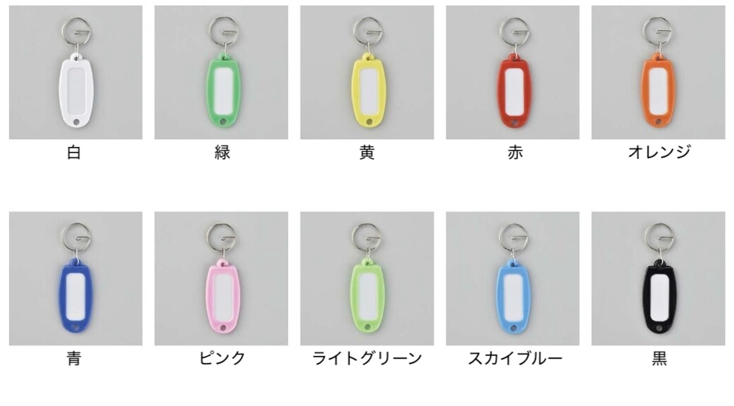 ネームホルダー