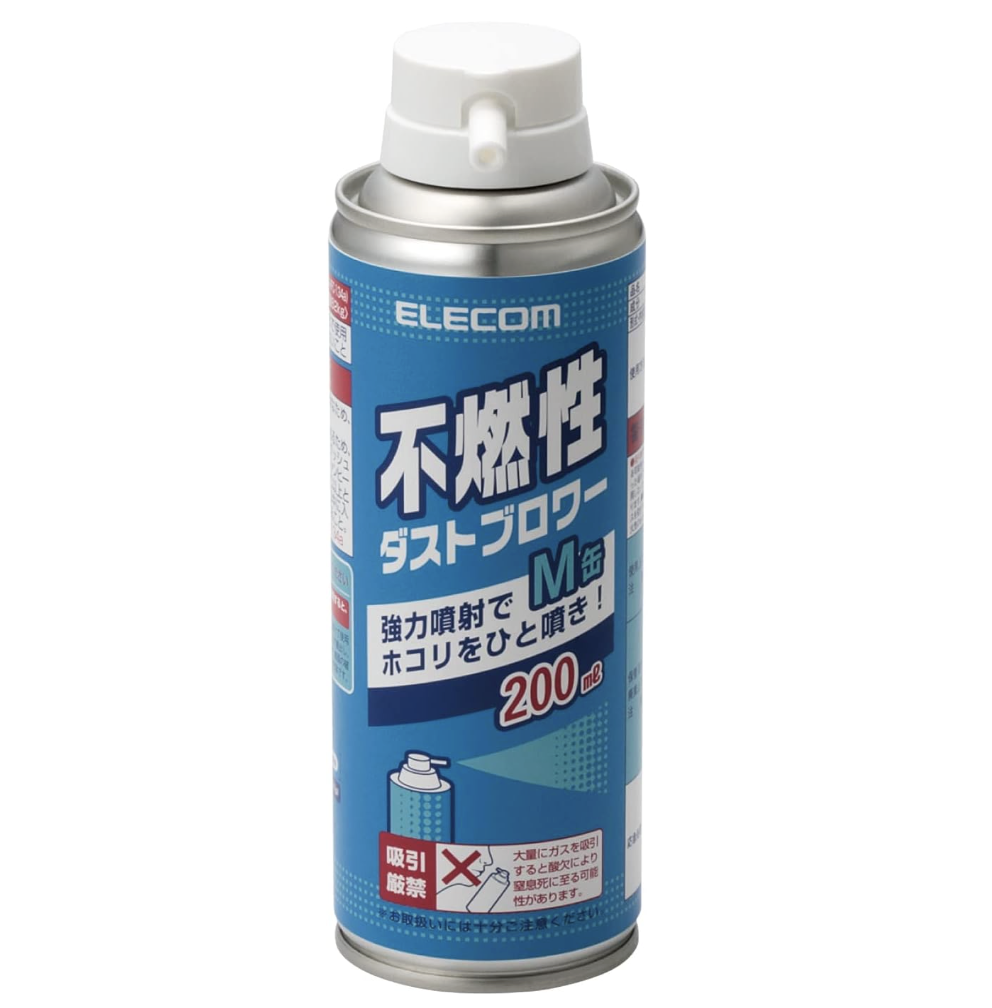 エレコム エアダスター